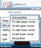 pyBattery_v1_4.sis