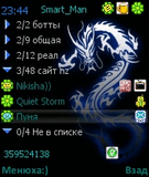 extskin_dragon.zip