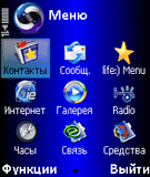 ScreenShot20080628154700.jpg