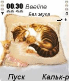 Cats.zip