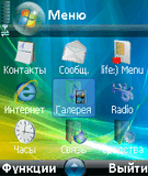 ScreenShot20080630094229.jpg