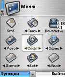 metall_bluesoft_remade_by_alterego.zip