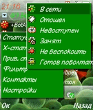 FEscr_037_.jpg