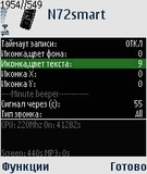 n72smart121_ru_trialsis_SIS.zip