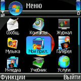 Symbian Vista.sis