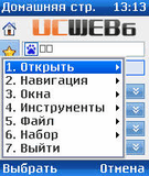 Ucweb_6.01.zip