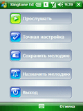 VITORingtoneEditor_v1_22ru.zip