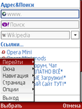 operamini_mod_206.zip