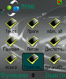 Peugeot_screen0294.jpg