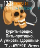 CIGARET.jpg
