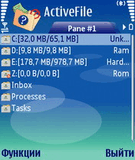 ActiveFile S60.sis