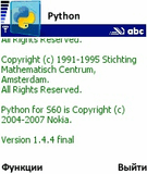 python_v1.4.4