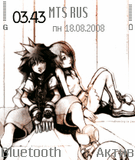 Kingdom_Hearts_2_by_SSGupta.zip