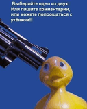 Utjonok.jpg