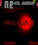 animated_warning_9080.jpg