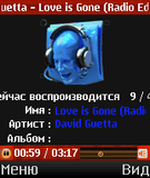 CorePlayer_v1_20.zip