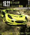 Lotus_NFSMW.sis