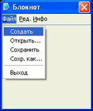 965_Bloknot_v1_59rus_by_lord.zip