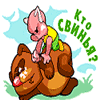 animation6_20071001_1356165951.gif