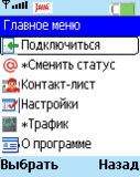 MobileAgent_218.jar