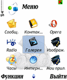 ScreenShot20080928143239.jpg