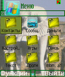 Screen_theme_eldorado20337.jpg