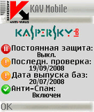 Kaspersky_Mobile_v6080.sis