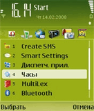 Smart Settings v.2.10.zip