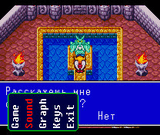 Breath_of_fire (Р СѓСЃ).zip