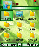 screen_theme_freshness2_by_sim0392.jpg