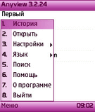 Anyview_v3_2_24_Full.zip
