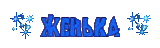 Женька.gif
