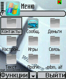 screen_theme_windows_by_sim0405.jpg