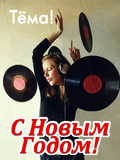 Dj Smash - (Goha Kycenko Uma2rman Avariw) - РЃР»РєР° 2009.mp3