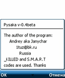 pysaka_v0_4.sis