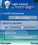 LightControl_os8.1_1.0ru.sis