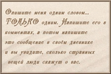 saidas_1162115481.jpg