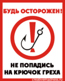 Kryuchok.gif