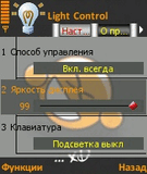 LightCtrl_1_0_os7_0.sis