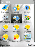 wow-evanox.zip