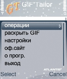 GifTailor_1_0rus.zip