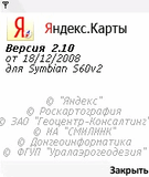 РњРѕР±РёР»СЊРЅС‹Рµ РЇРЅРґРµРєСЃ.РљР°СЂС‚С‹ - v.2.10.sis