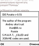 pysaka_v0_51.sis