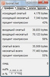 Toonel v0.65.zip