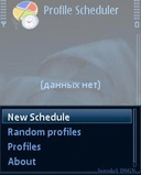 Profile Scheduler v.0.55.sis