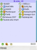 QIP PDA Symbian v.1043.sis
