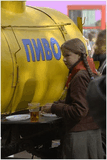 Пиво 35