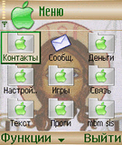 Меню