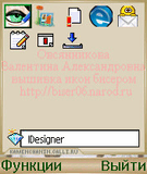 Актив