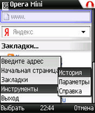 Opera mini 4.22.jar